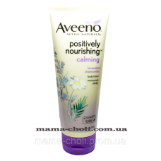 Заспокійливий лосьйон із лавандою та ромашкою Aveeno