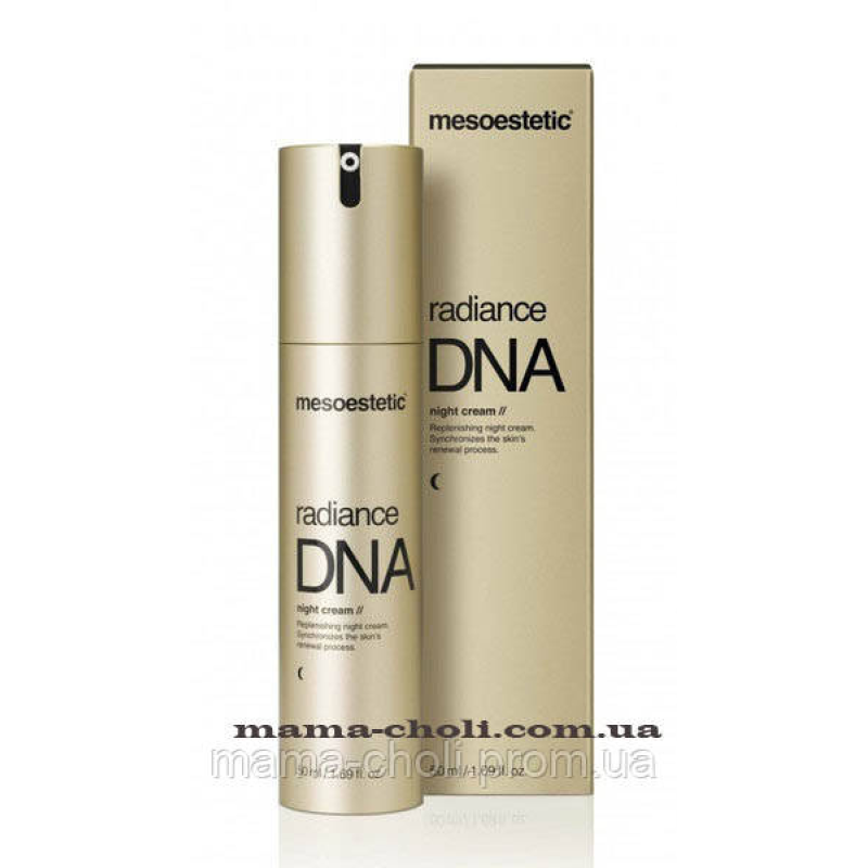Інтенсивний нічний крем Radiance DNA Mesoestetic