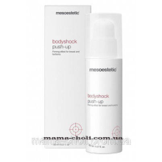 Ліфтинг-крем для пружності грудей і сідниць Bodyshock Mesoestetic