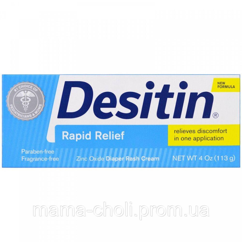 Дитячий заспокійливий крем проти попрілостей миттєвої дії Desitin Дитячий заспокійливий крем проти попрілостей миттєвої дії Desitin