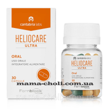 Комплексний захист у капсулах “Антиоксидант“ Heliocare Cantabria 30 капсул