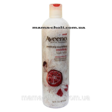 Гель для душу з гранатом і рисом Aveeno