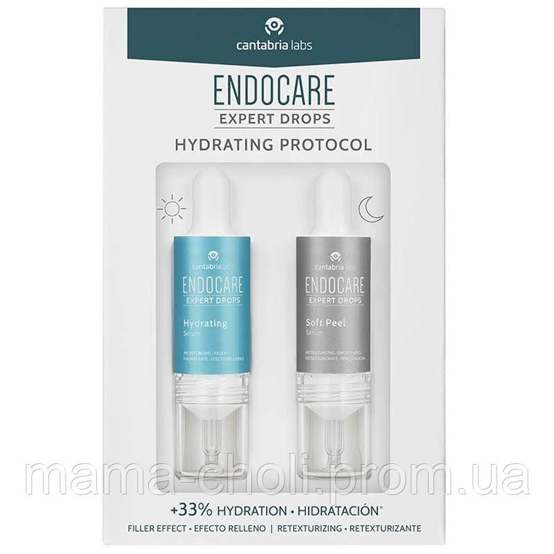 Набір зволожувальних сироватк Endocare Cantabria