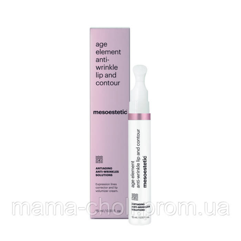 Крем-контур для губ з антивіковим ефектом Age Element Antiwrinkle Mesoestetic