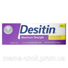 Дитячий заспокійливий крем від попрілостей максимальної дії Desitin