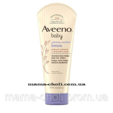 Дитячий заспокійливий лосьйон із лавандою Aveeno