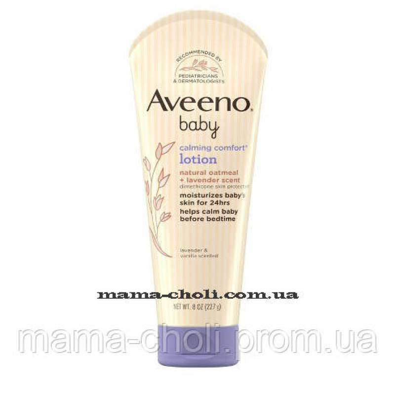 Дитячий заспокійливий лосьйон із лавандою Aveeno Дитячий заспокійливий лосьйон із лавандою Aveeno
