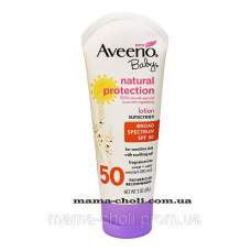 Сонцезахисний дитячий лосьйон SPF 50 Natural Protection Aveeno