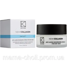 Поживний крем із колагеном для сухої шкіри New Collagen Dr.Kadir