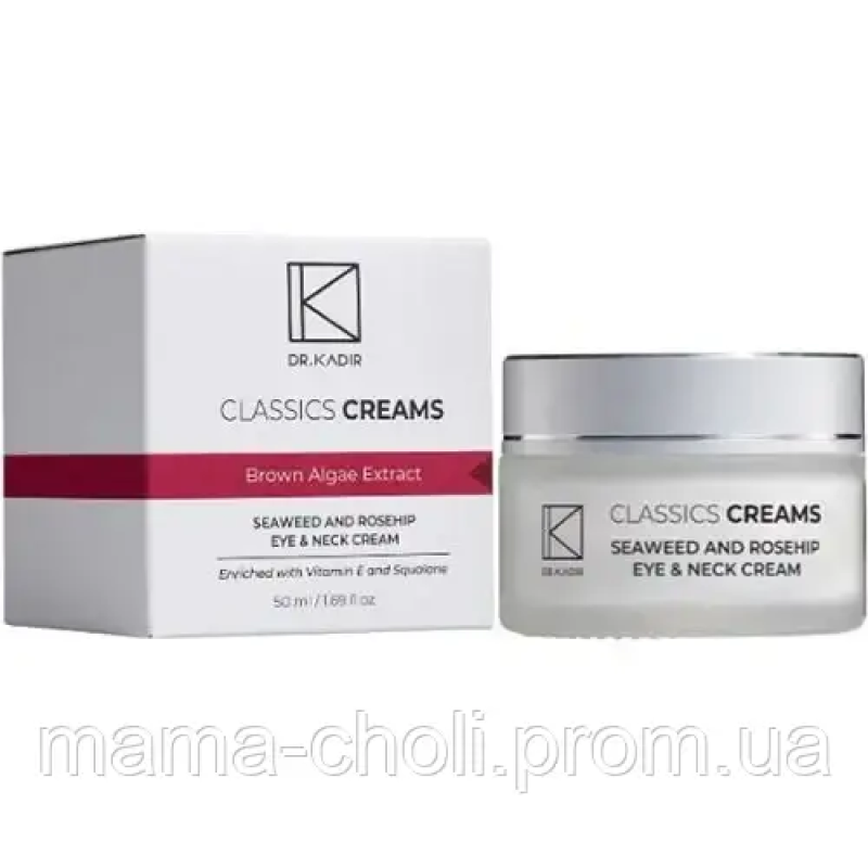 Крем для очей і шиї Морські водорості та Шипшина Dr.Kadir